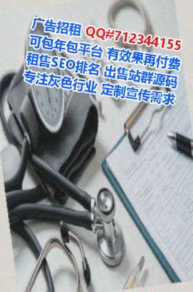 临河代妈物联网经营部