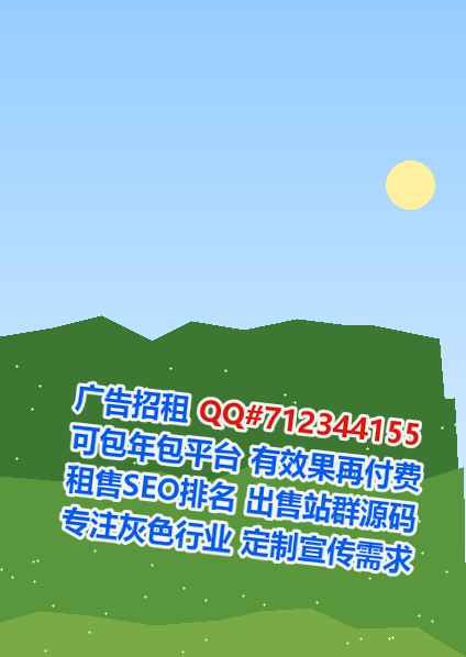 临河IVF旅游事务所