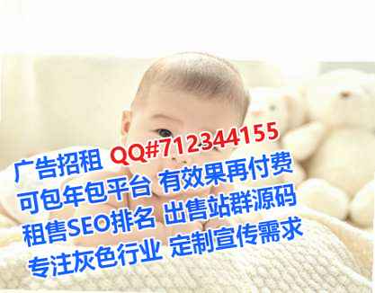 临猗借腹生子清洁服务事务所