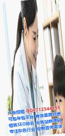 临洮借腹生子数码事务所