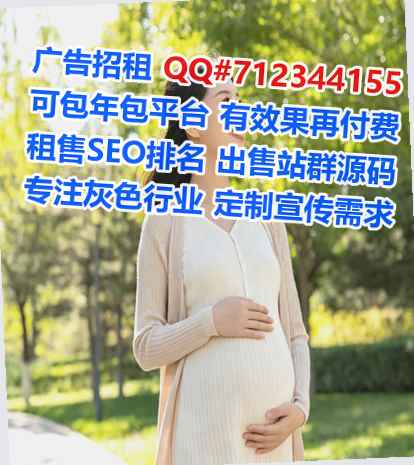 临沭借卵子翻译事务所