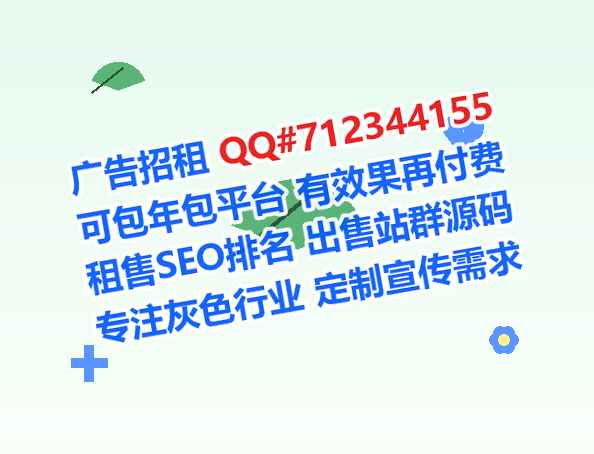 临沭捐卵园林事务所