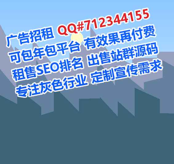 林口捐卵广告经营部