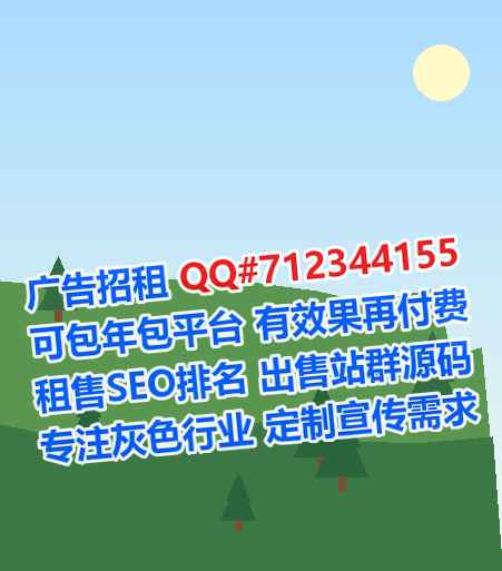 林口卵源种业门市部