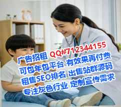 临朐卵妹智能装备有限公司