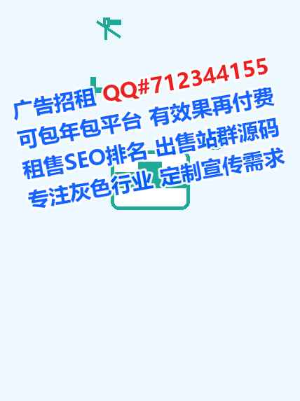 临沭卵源系统工程事务所