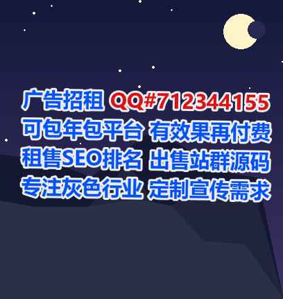 临朐卵子人力资源经营部