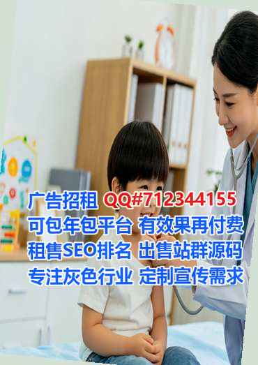 临平代生中医公司