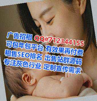 临泉生子投资有限公司