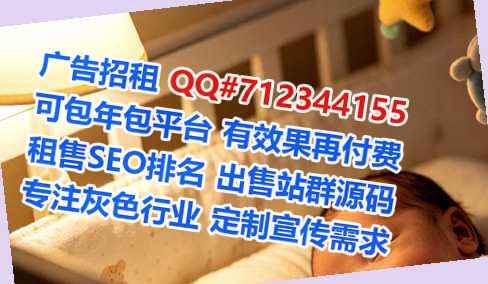 临朐试管婴儿翻译经营部