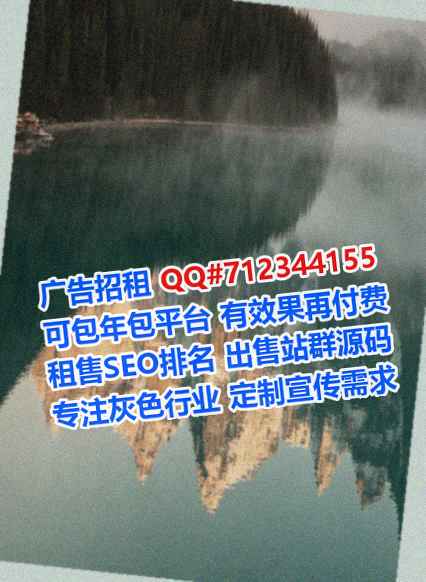 邻水借腹生子电力事务所