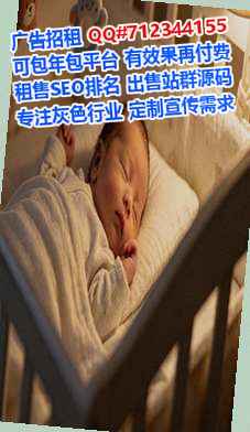 邻水试管婴儿化工工作室