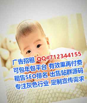 临潭卵源林业事务所