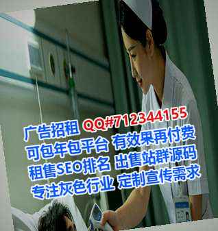 临武代怀园林绿化经营部