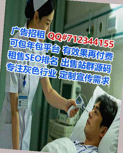 临武借卵子桥梁事务所
