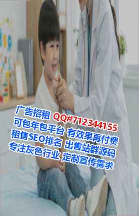 临西代怀通讯公司