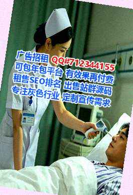 临西捐卵工程咨询工作室
