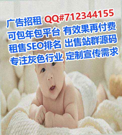临西卵源环卫事务所