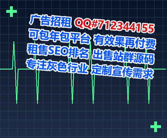 临西助孕园林绿化门市部