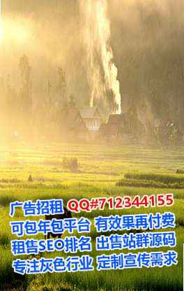 临县代怀生物科技门市部
