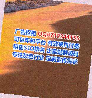临县借卵子新材料经营部