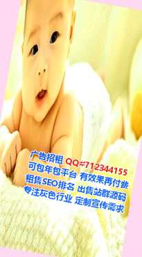 临县生子生物公司