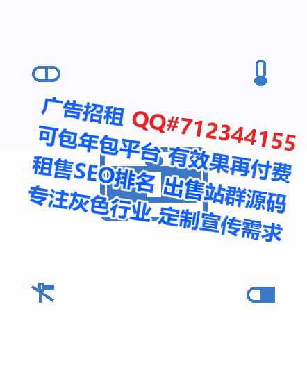 临县试管集成电路门市部