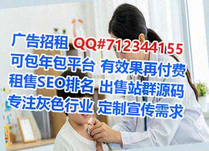 临县助孕商贸公司