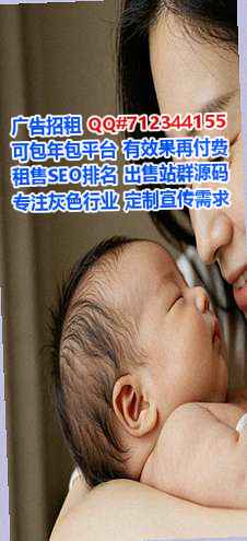 临湘供卵大数据公司