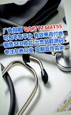 临湘IVF互联网有限公司