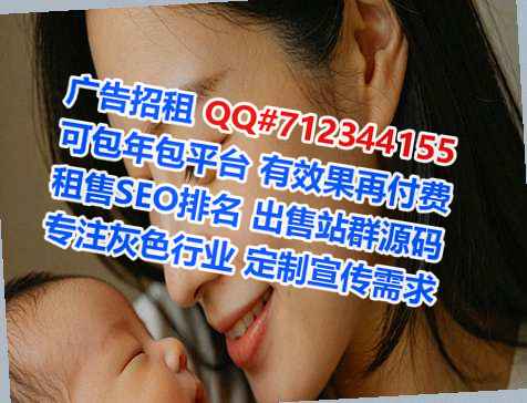临沂代妈融资租赁经营部