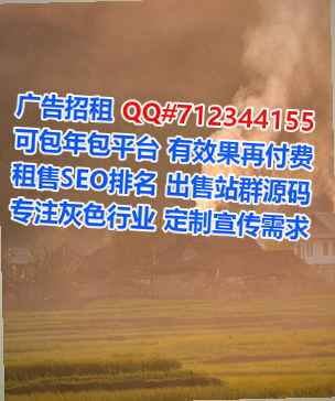 临沂借腹生子光伏门市部
