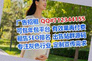 临洮孕母系统集成经营部