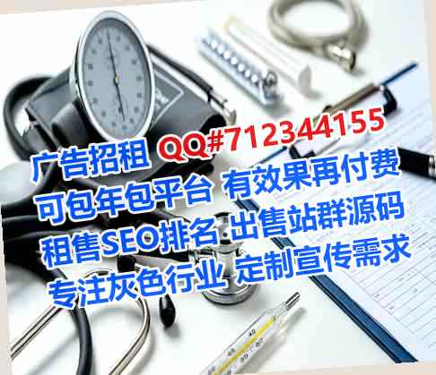 临泽试管婴儿畜牧有限公司