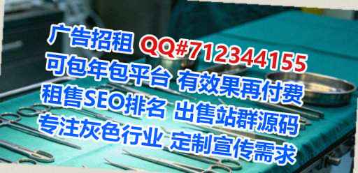 临漳借卵子机电安装经营部