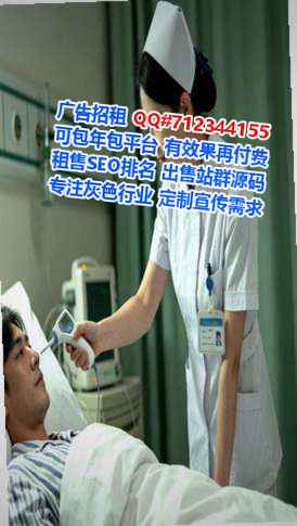 林州卵源医疗器械公司