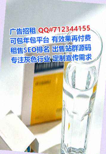 灵宝代妈新材料经营部