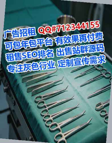 灵宝卵子生物公司