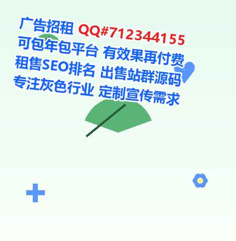 灵川代妈运输经营部