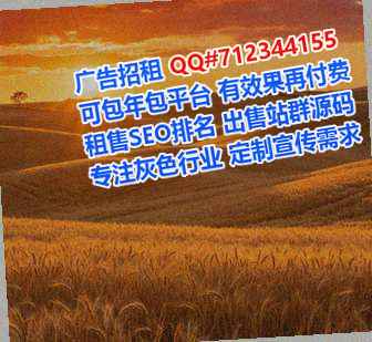 陵川代母市政工作室