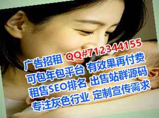 灵川供卵货运公司