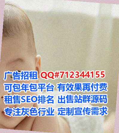 灵川借腹生子生物公司