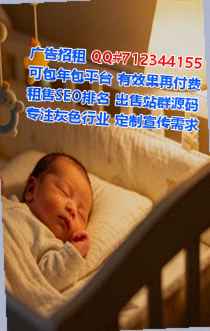 沅陵代怀汽车维修公司
