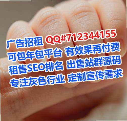 岭东卵源母婴有限公司
