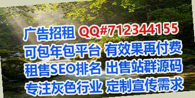 岭东生子便利店有限公司