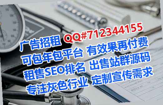 岭东试管农机事务所