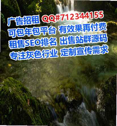 岭东助孕检测门市部