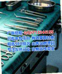 醴陵供卵农业有限公司