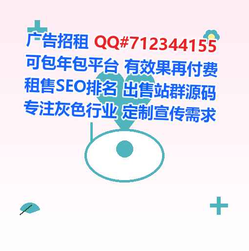 凌河代母林业事务所