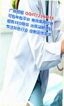 凌河生子信息事务所